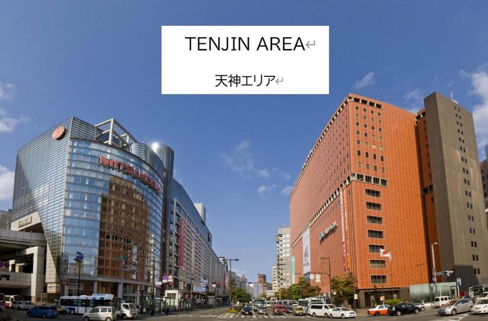 פוקואוקה Belle Lune Hotel Hakata Suite Room 2 מראה חיצוני תמונה